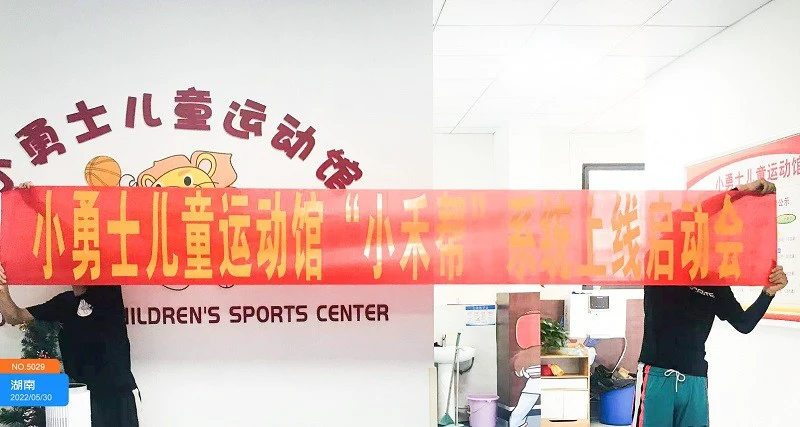 如何利用高科技设备解决篮球训练中的常见问题_1