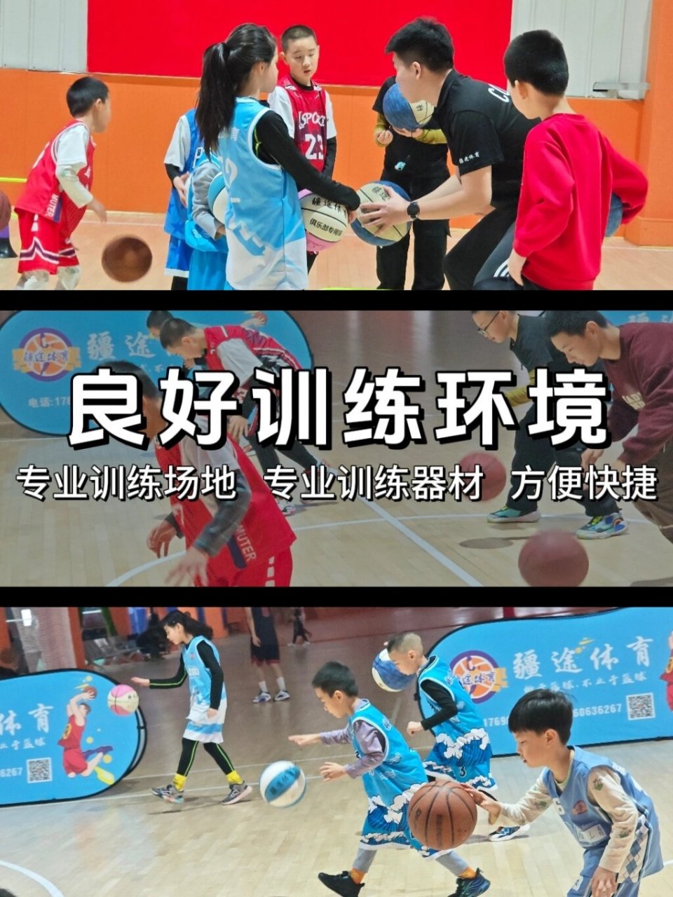 篮球比赛赛前一周训练计划_2